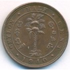 Цейлон, 1/2 цента 1940 год