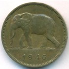 Бельгийское Конго, 2 франка 1946 год