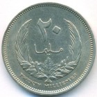 Ливия, 20 милльемов 1965 год (AU)