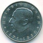 ГДР, 20 марок 1971 год (UNC)