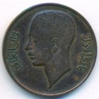 Ирак, 1 филс 1938 год