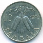Малави, 10 тамбал 1971 год