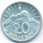 Словакия, 20 геллеров 1942 год
