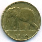 Бельгийское Конго, 1 франк 1944 год
