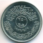 Ирак, 250 филсов 1972 год (AU)
