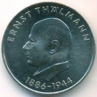 ГДР, 20 марок 1971 год (UNC)