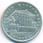 Австрия, 1 шиллинг 1926 год