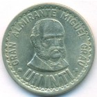 Перу, 1 инти 1988 год (AU)