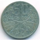 Богемия и Моравия, 50 геллеров 1940 год