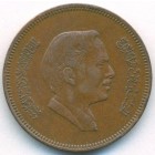 Иордания, 10 филсов 1978 год