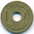 Турция, 1 куруш 1948 год (AU)