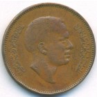 Иордания, 5 филсов 1975 год