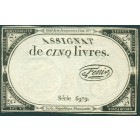 Франция, 5 ливров 1793 год