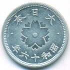 Япония, 10 сенов 1941 год (UNC)