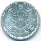 Япония, 10 сенов 1941 год (UNC)