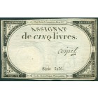 Франция, 5 ливров 1793 год