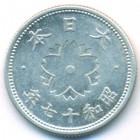 Япония, 10 сенов 1942 год (UNC)