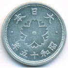 Япония, 10 сенов 1940 год (UNC)