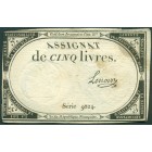 Франция, 5 ливров 1793 год