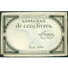 Франция, 5 ливров 1793 год