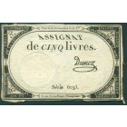 Франция, 5 ливров 1793 год