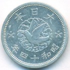 Япония, 5 сенов 1939 год (UNC)