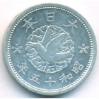 Япония, 5 сенов 1940 год (UNC)