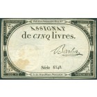 Франция, 5 ливров 1793 год