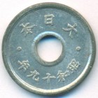 Япония, 10 сенов 1944 год (UNC)