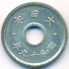 Япония, 10 сенов 1944 год (UNC)