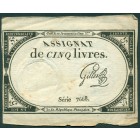 Франция, 5 ливров 1793 год