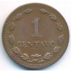 Аргентина, 1 сентаво 1946 год