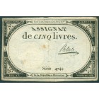 Франция, 5 ливров 1793 год