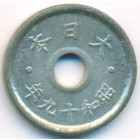 Япония, 5 сенов 1944 год (UNC)