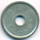 Япония, 5 сенов 1944 год (UNC)