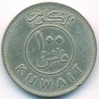 Кувейт, 100 филсов 1962 год