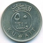 Кувейт, 50 филсов 1981 год (AU)