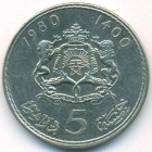 Марокко, 5 дирхамов 1980 год