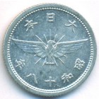 Япония, 5 сенов 1943 год (UNC)