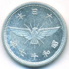 Япония, 5 сенов 1942 год (UNC)