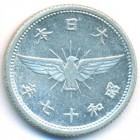 Япония, 5 сенов 1942 год (UNC)