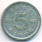 Япония, 5 сенов 1945 год (UNC)