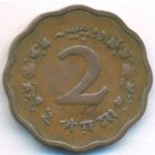 Пакистан, 2 пайсы 1966 год (UNC)
