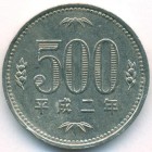 Япония, 500 иен 1990 год