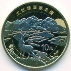 Китай,10 юаней 2023 год (UNC)