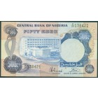 Нигерия, 50 кобо 1973 год (UNC)