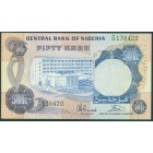 Нигерия, 50 кобо 1973 год (UNC)