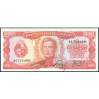 Уругвай, 100 песо 1967 год (UNC)