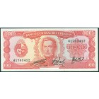 Уругвай, 100 песо 1967 год (UNC)