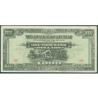 Малайя, Японская оккупация, 1000 долларов 1945 год